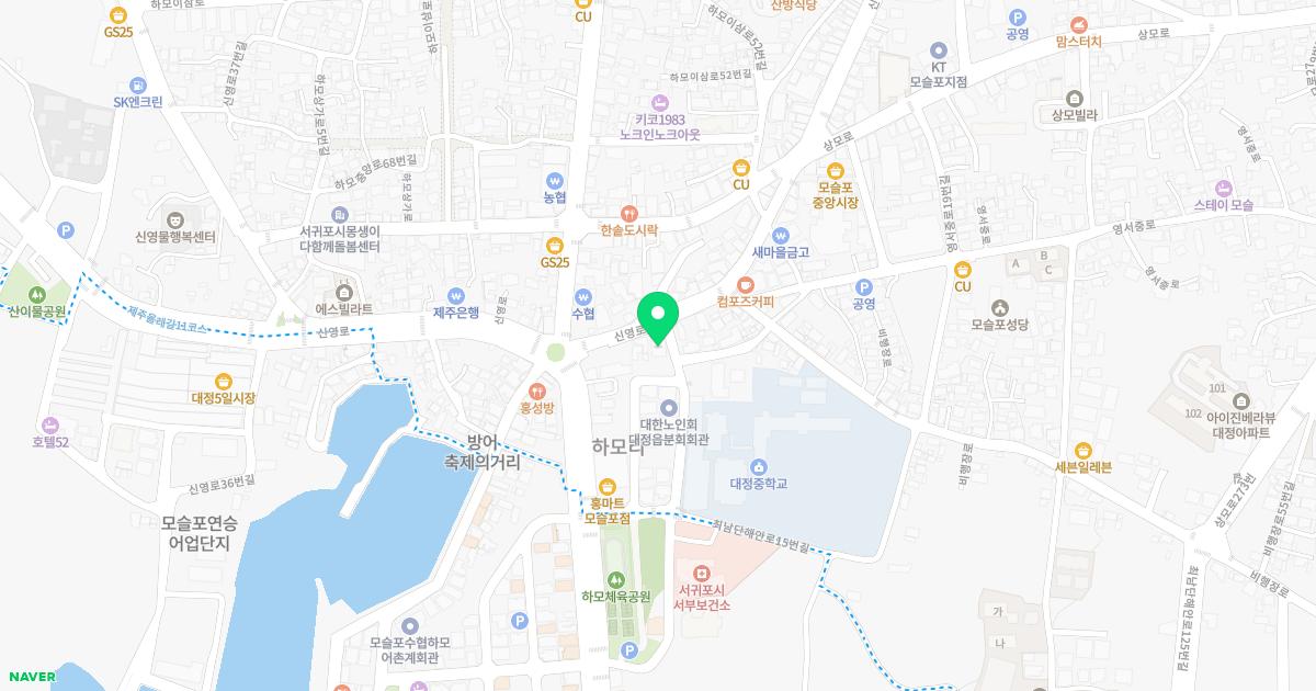 모슬포한의원 위치