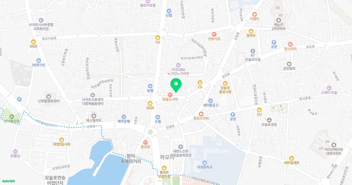 남제주한의원 위치