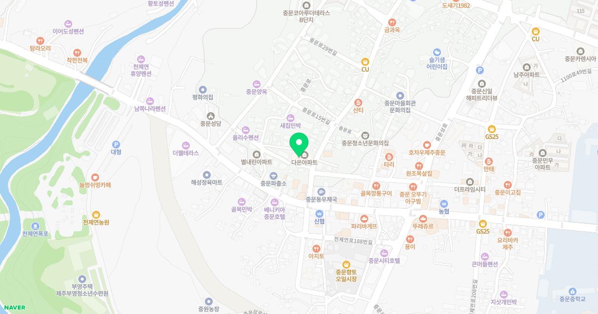 제중당한의원 위치