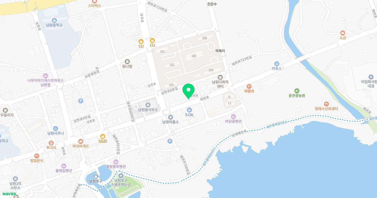 남원한의원 위치