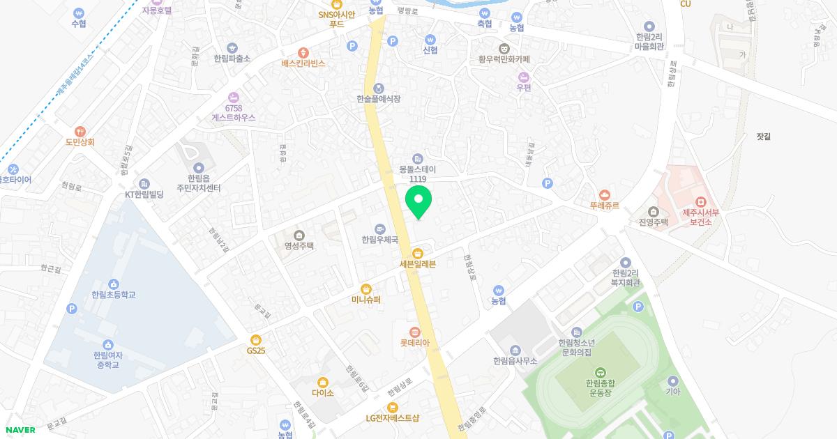 아침한의원 위치