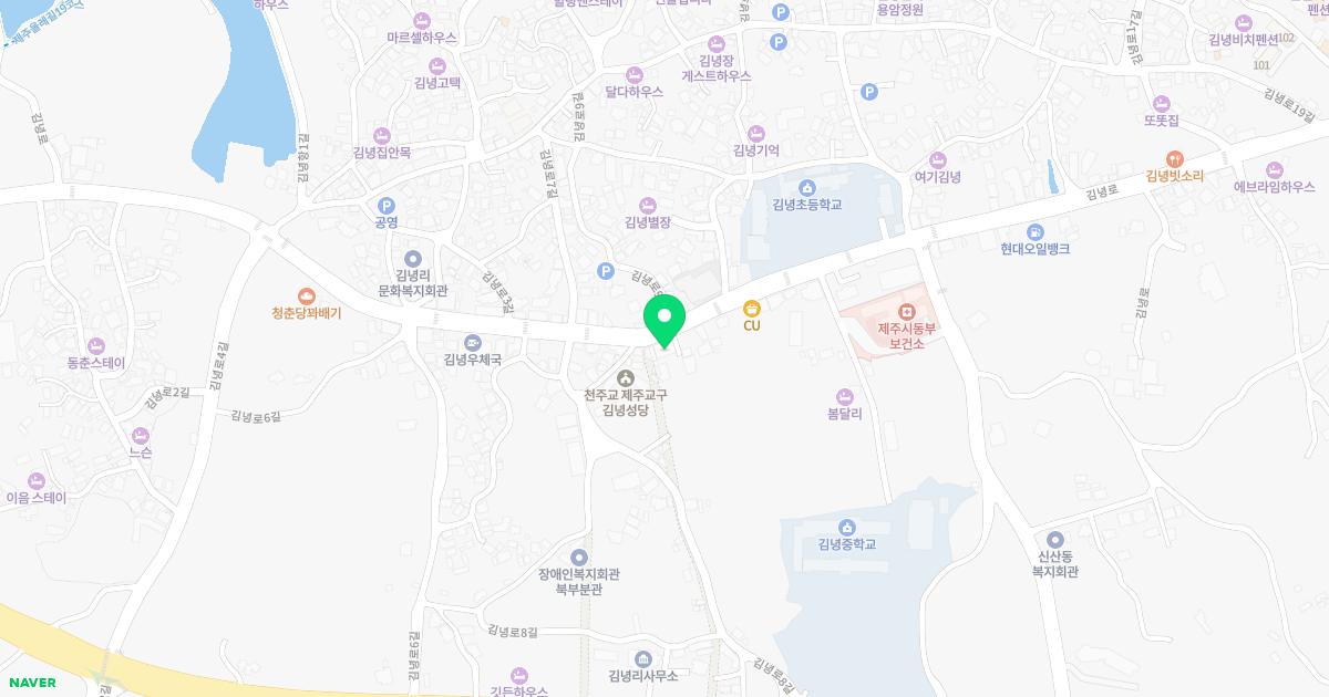 김녕한의원 위치
