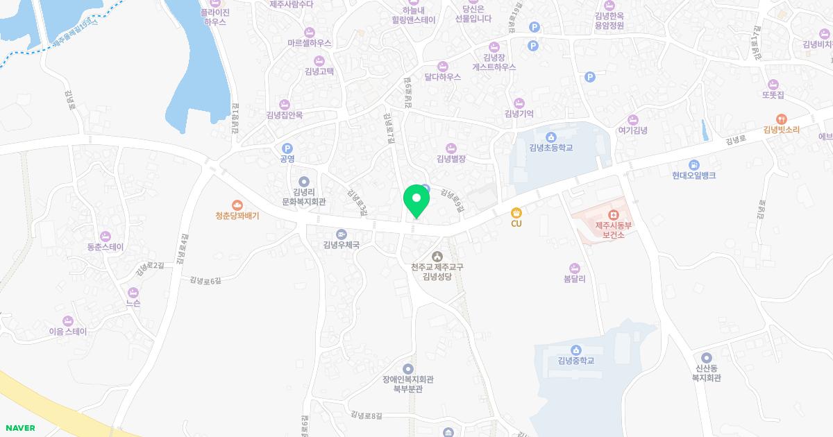 김녕경희한의원 위치