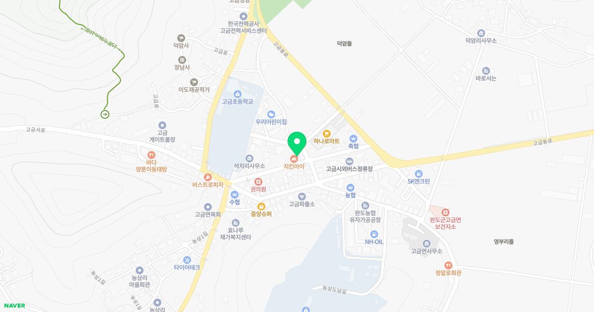 고금한의원 위치
