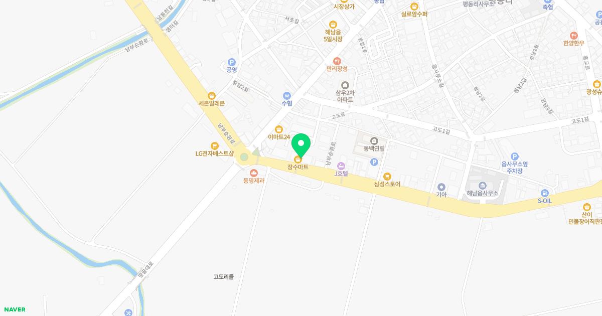 효한의원 위치