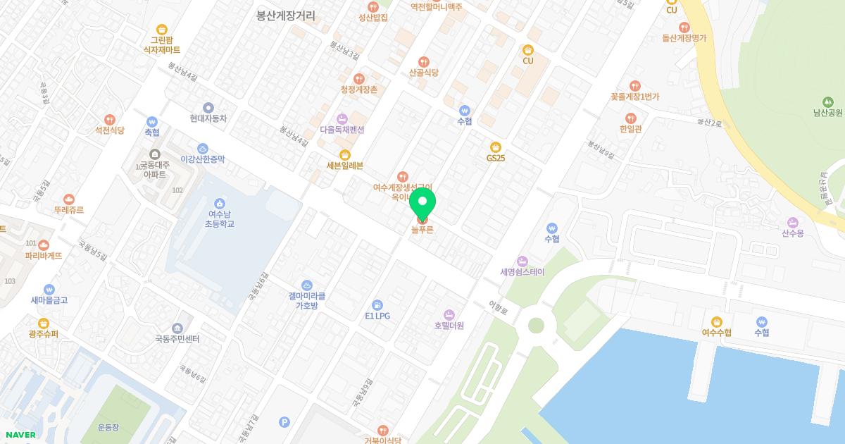 여수한방한의원 위치
