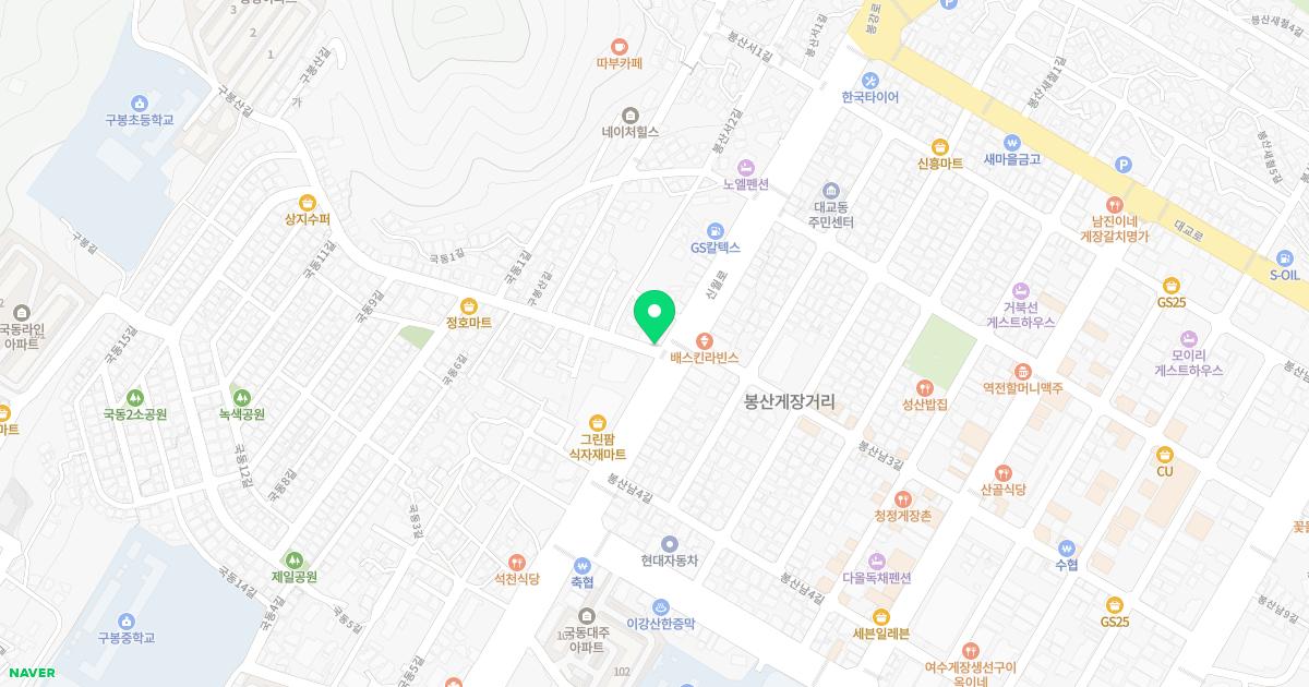 하나한의원 위치
