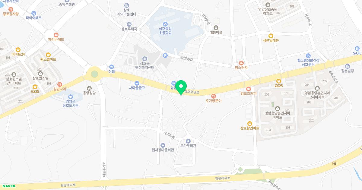 삼호한의원 위치