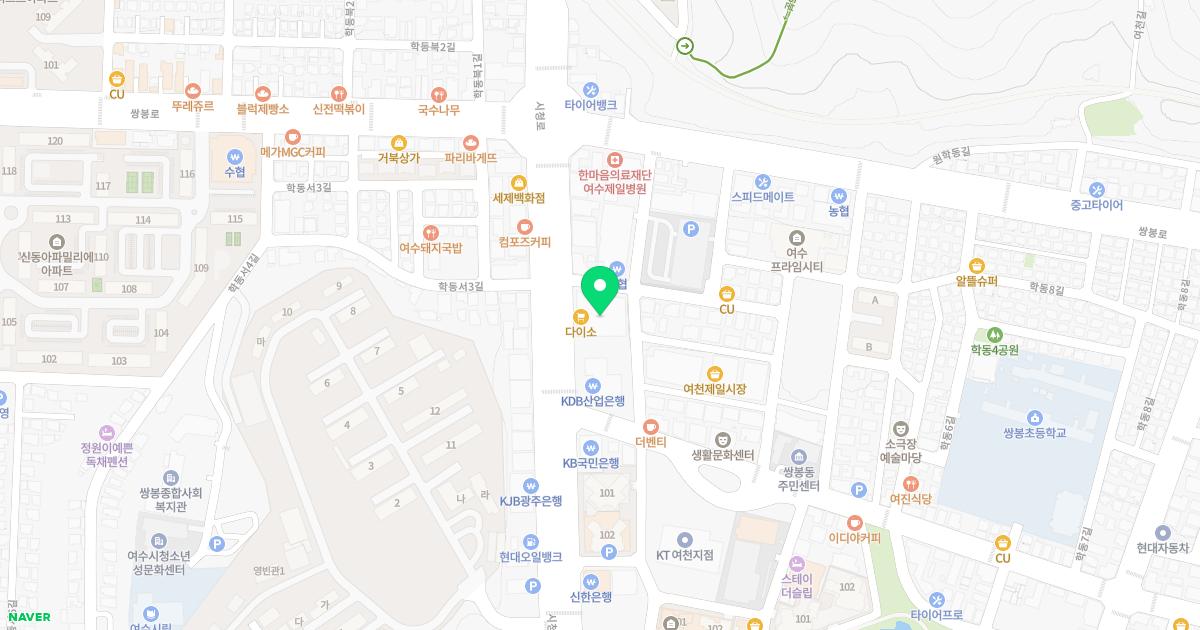 여수연합한의원 위치