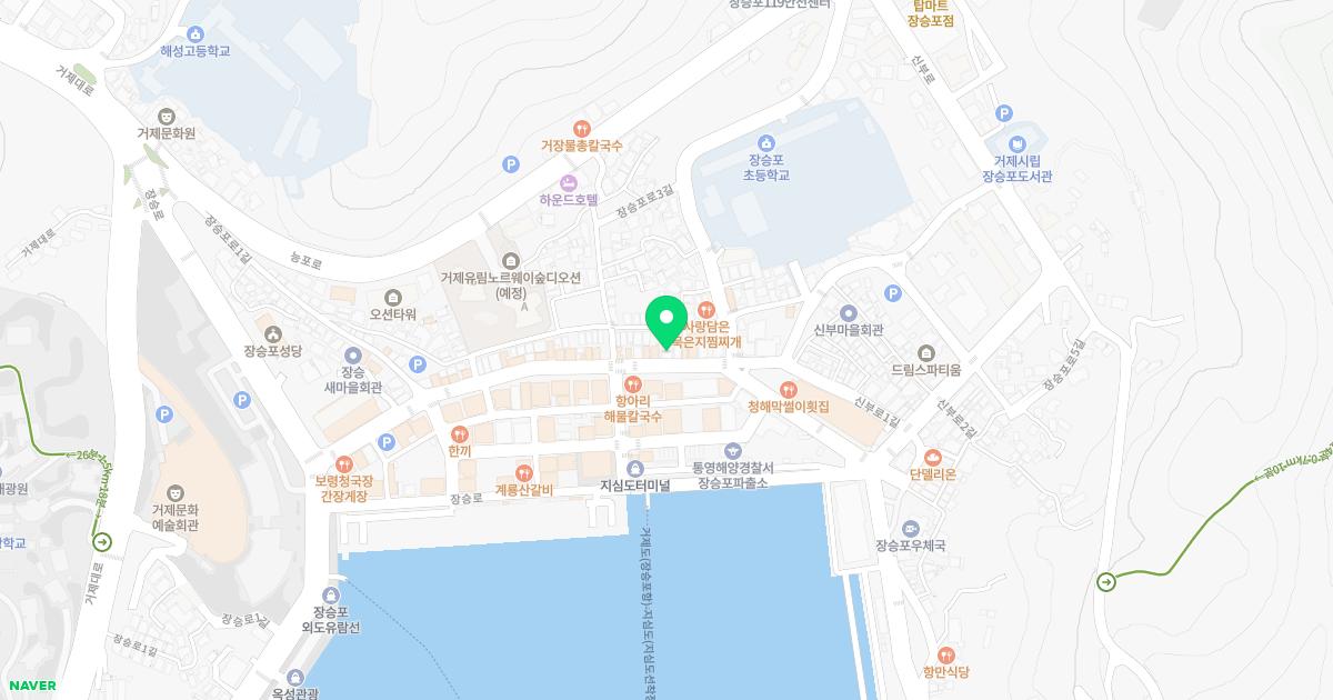 동양한의원 위치