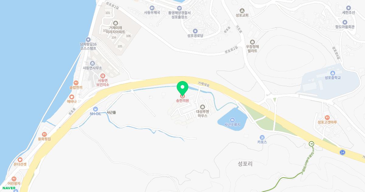 송한의원 위치
