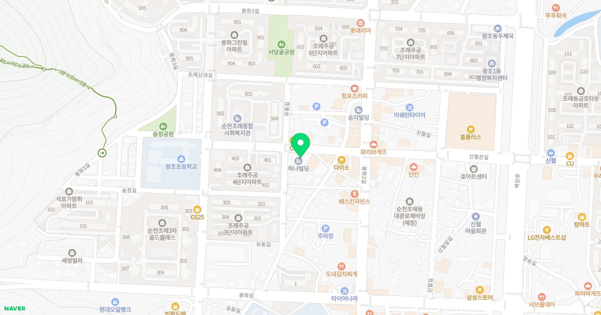 순천백세한의원 위치
