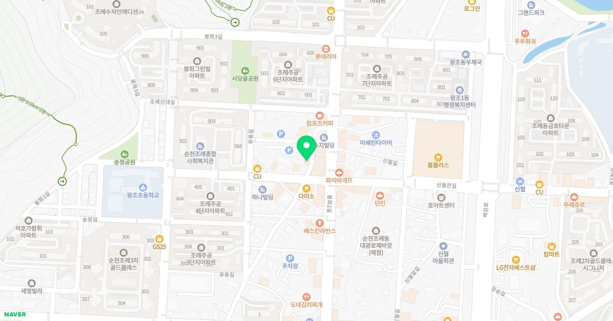 천지인한의원 위치