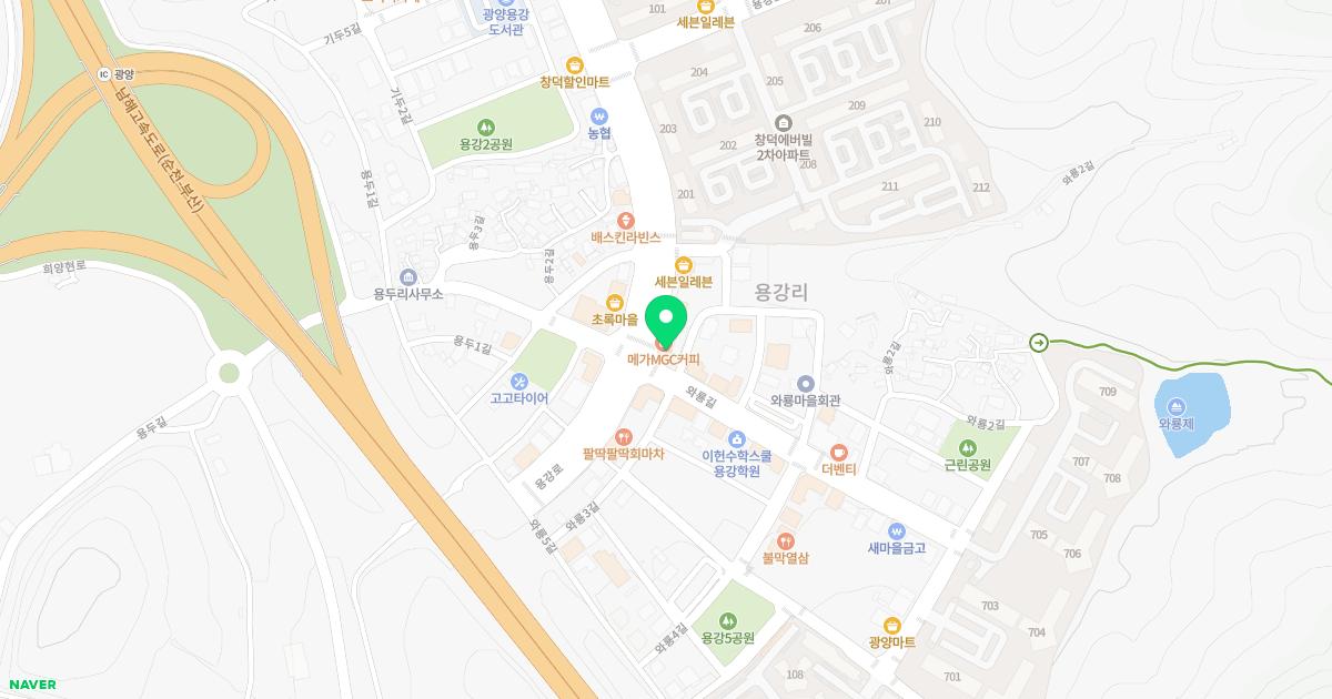 중화부부한의원 위치