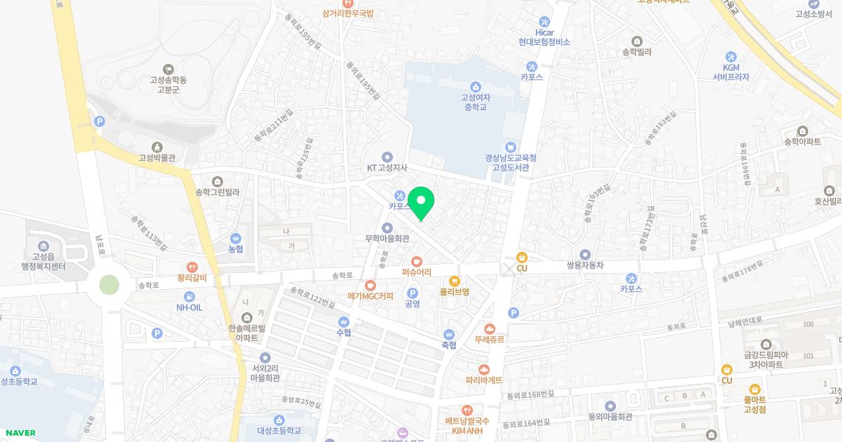 고성한의원 위치