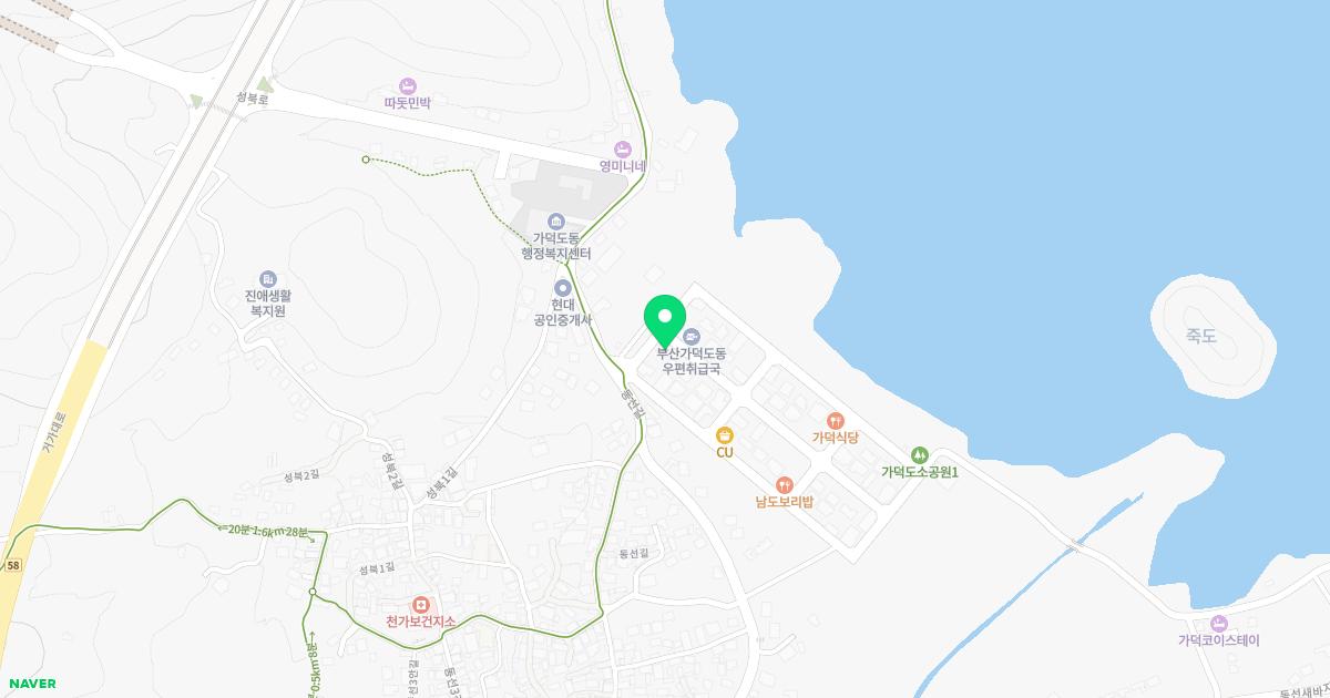 가덕한의원 위치