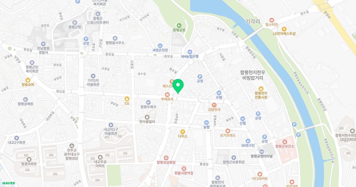 함평한의원 위치