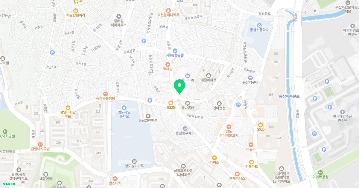 태종대한의원 위치