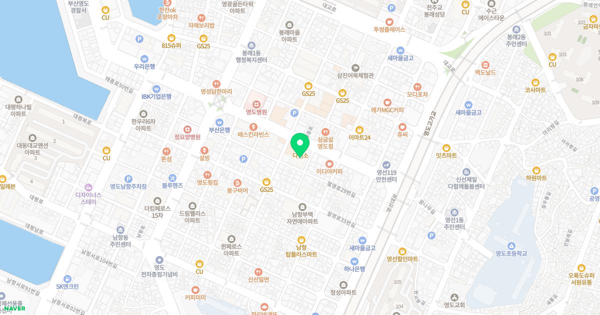 부산한의원 위치
