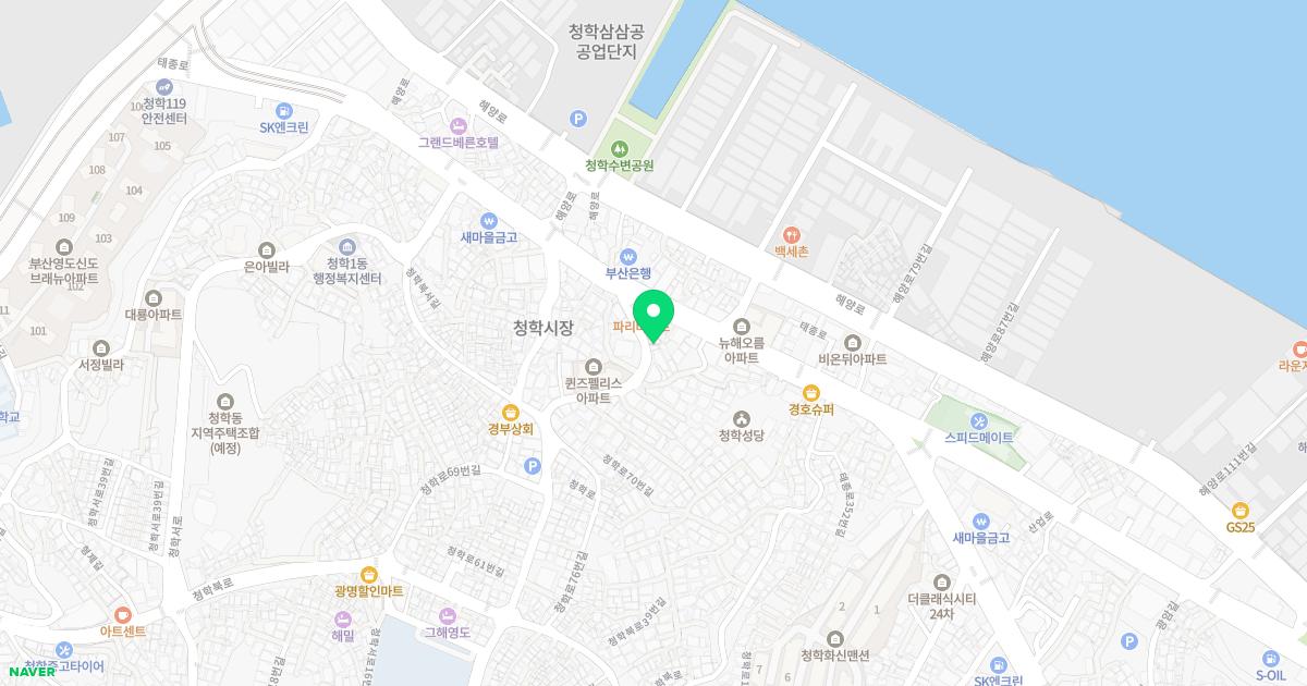 부경한의원 위치