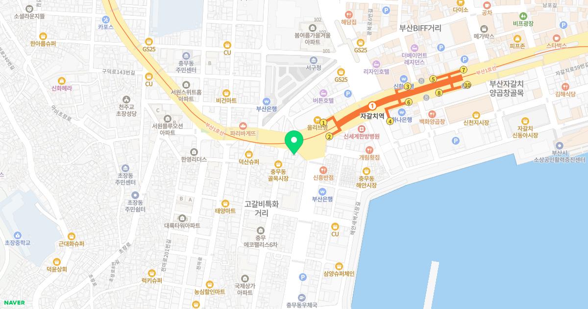 충무새힘한의원 위치