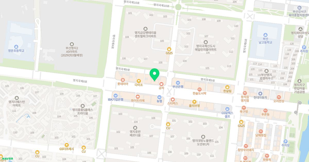 국제한의원 위치