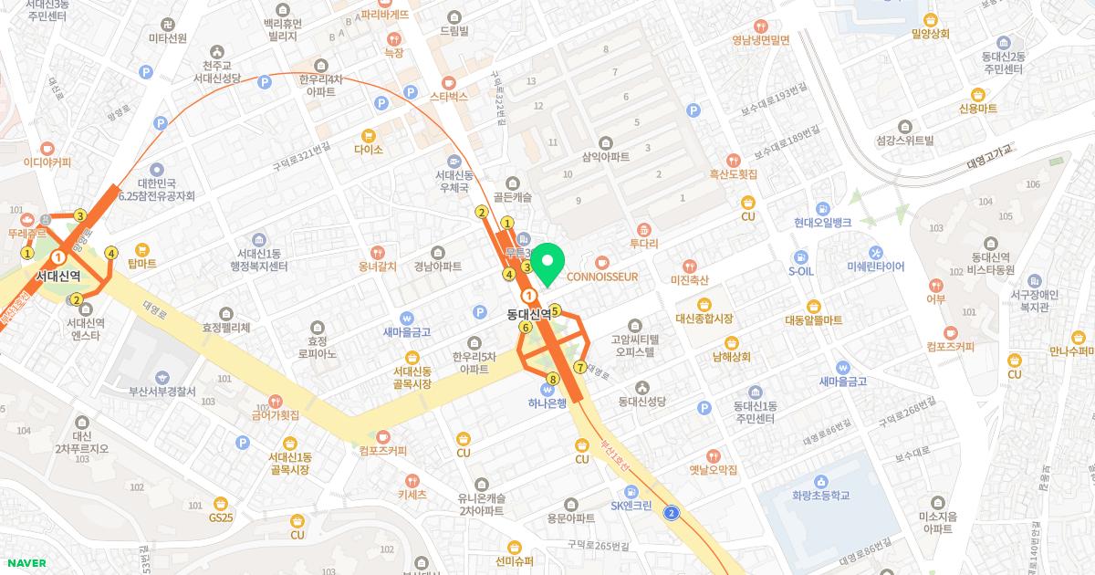 대대손손한의원 위치