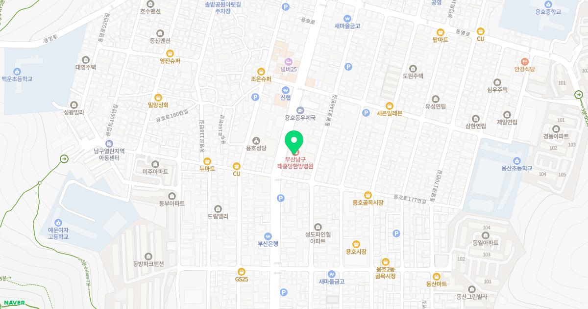 오륙도경희한의원 위치