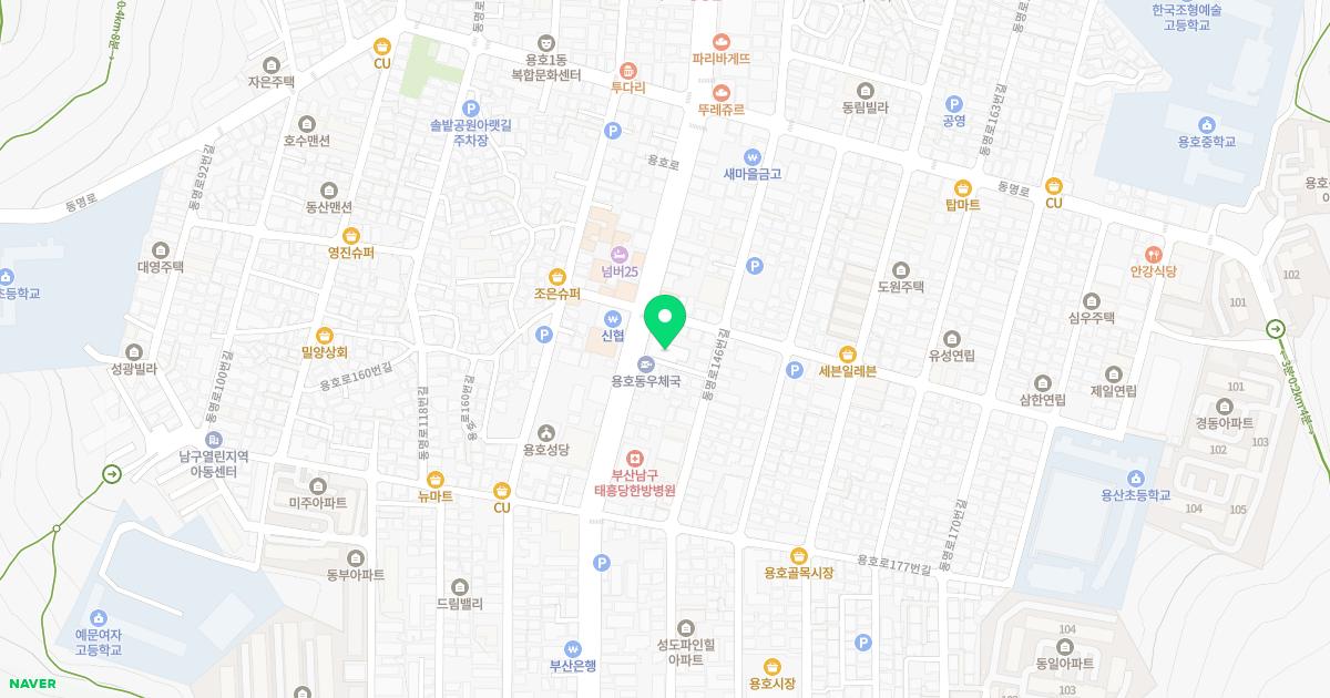 태림한의원 위치
