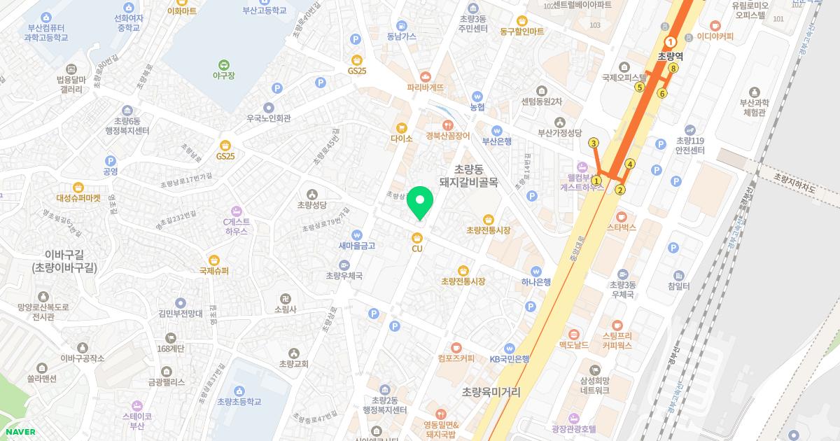 초량한의원 위치