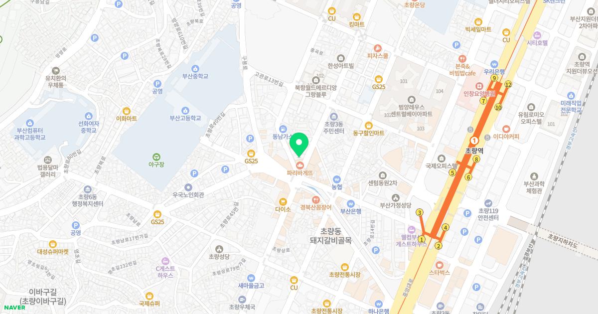 편작한의원 위치