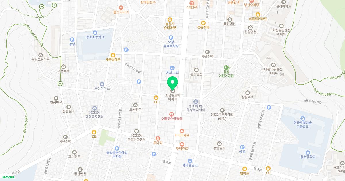 부산동천한의원 위치