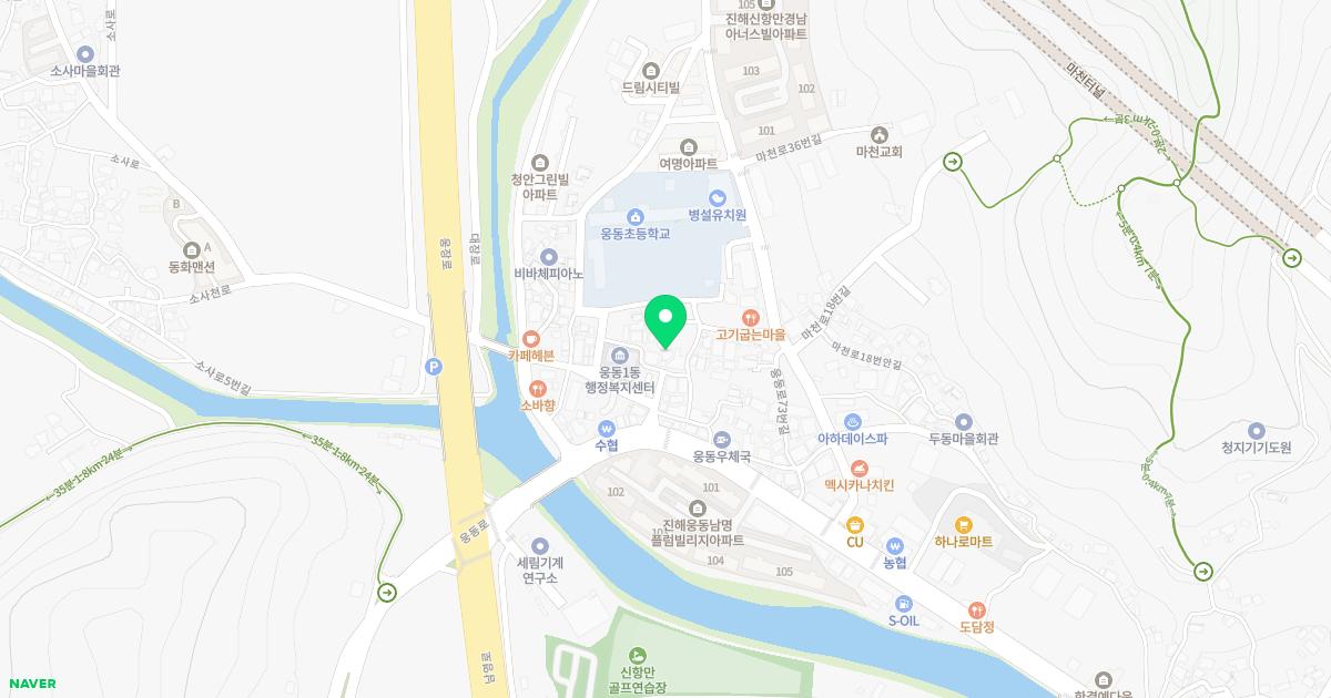 마천한의원 위치