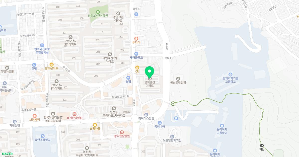 한빛한의원 위치