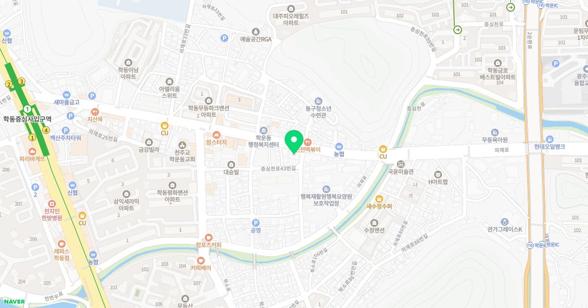 수한의원 위치