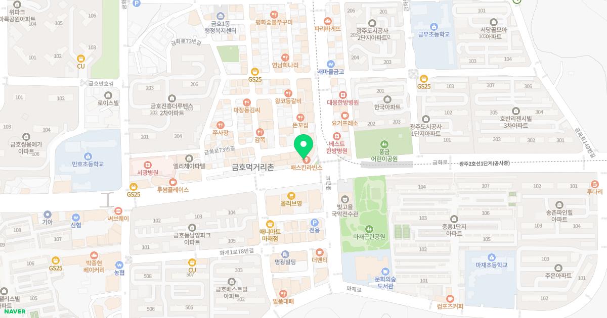 경희단비한의원 위치