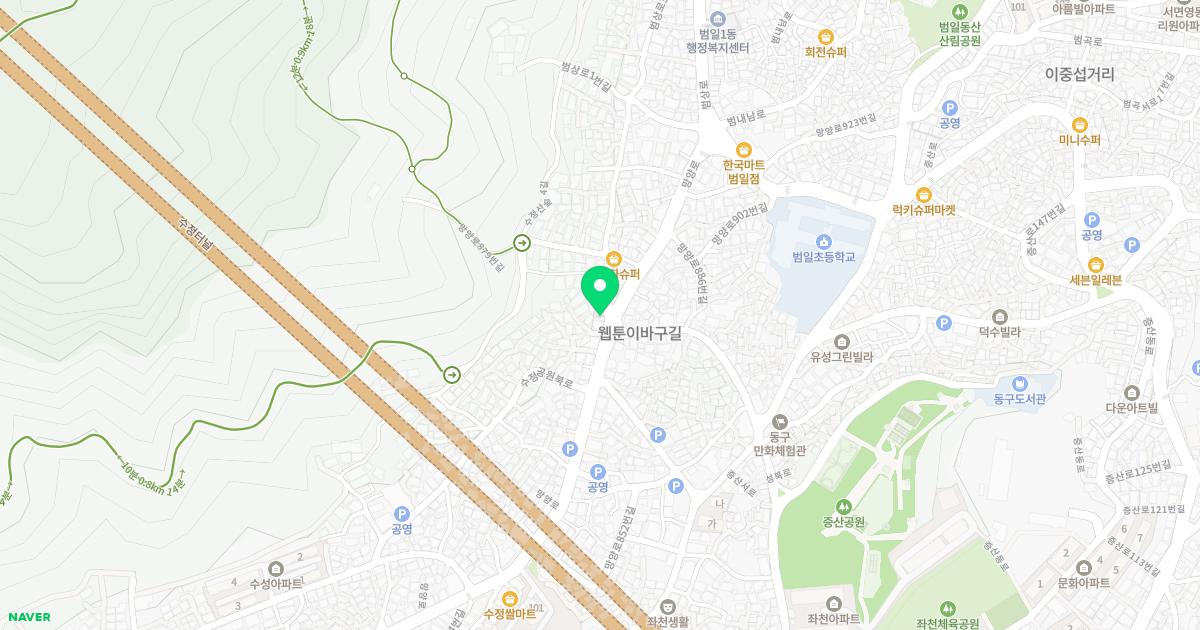 호한의원 위치