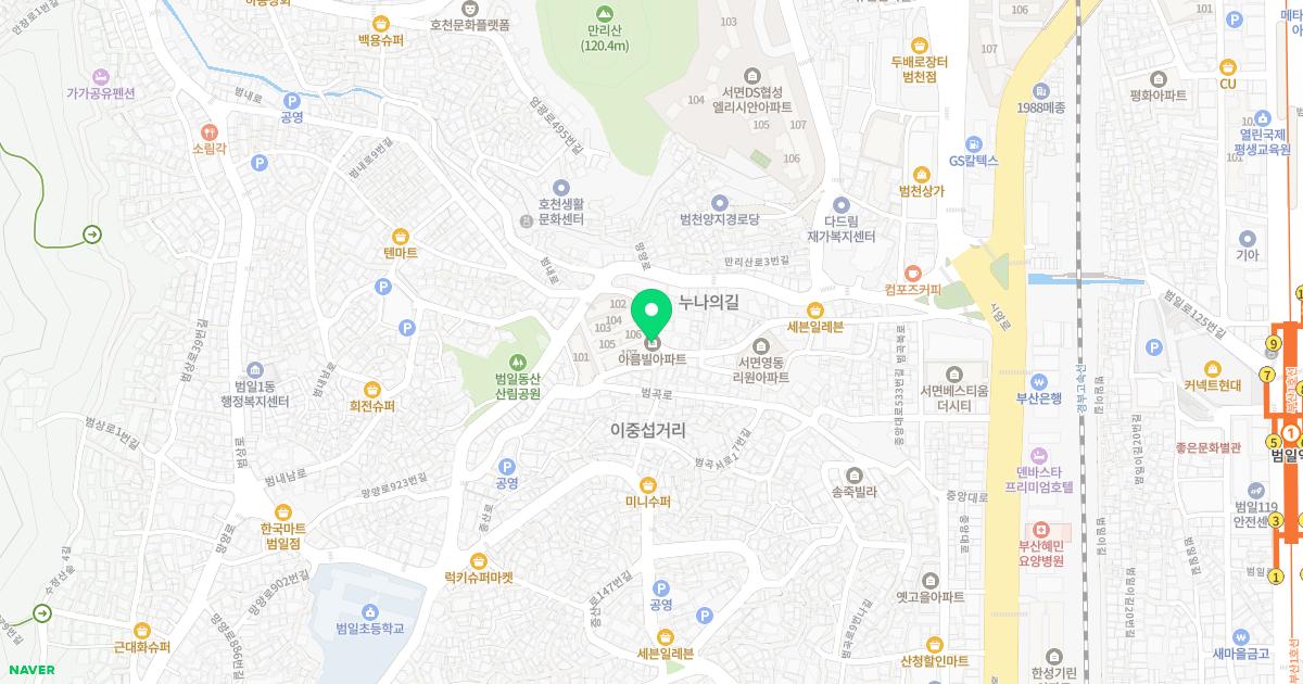 명인한의원 위치