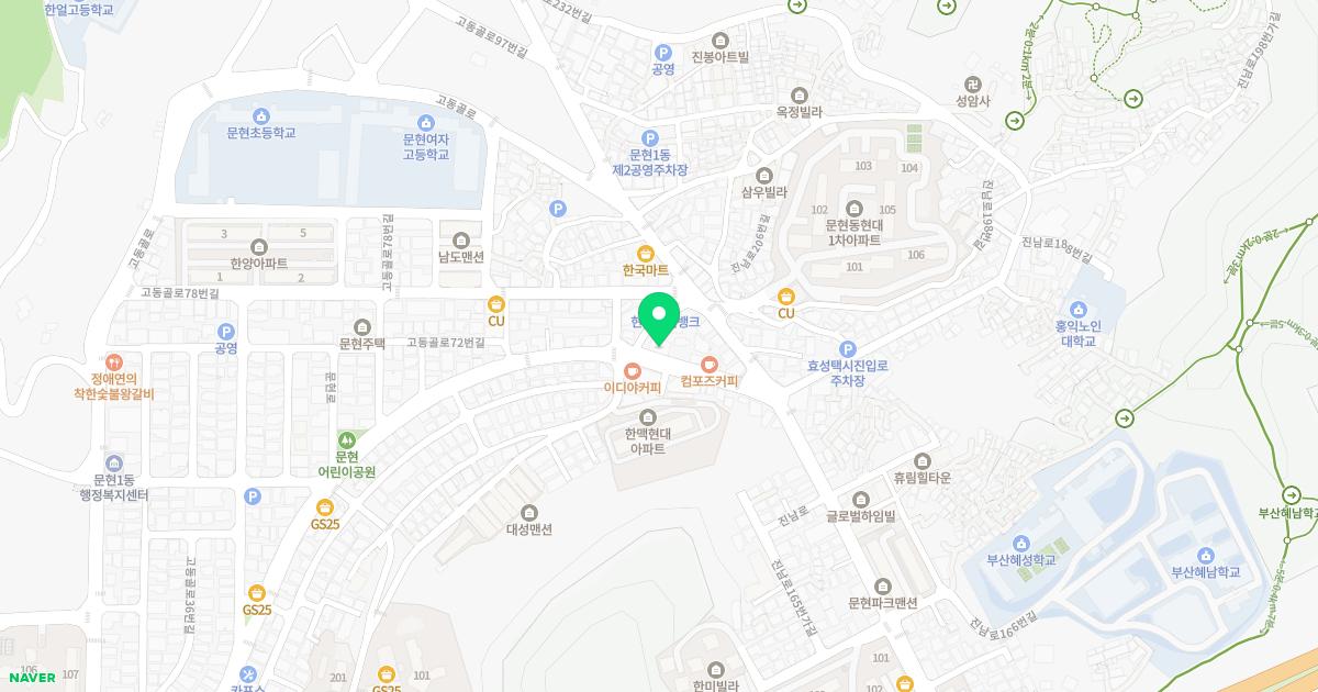 자원당한의원 위치
