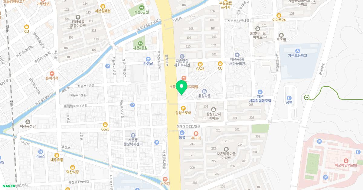 김성민한의원 위치