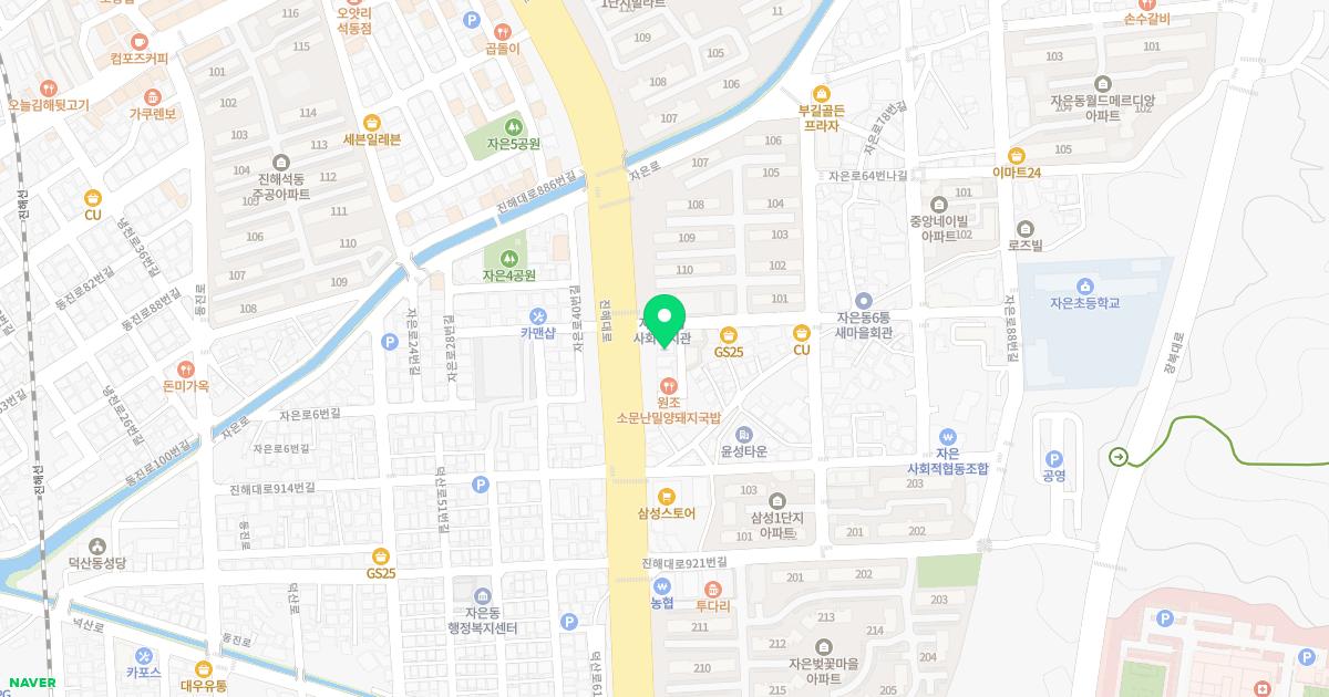 익수당한의원 위치
