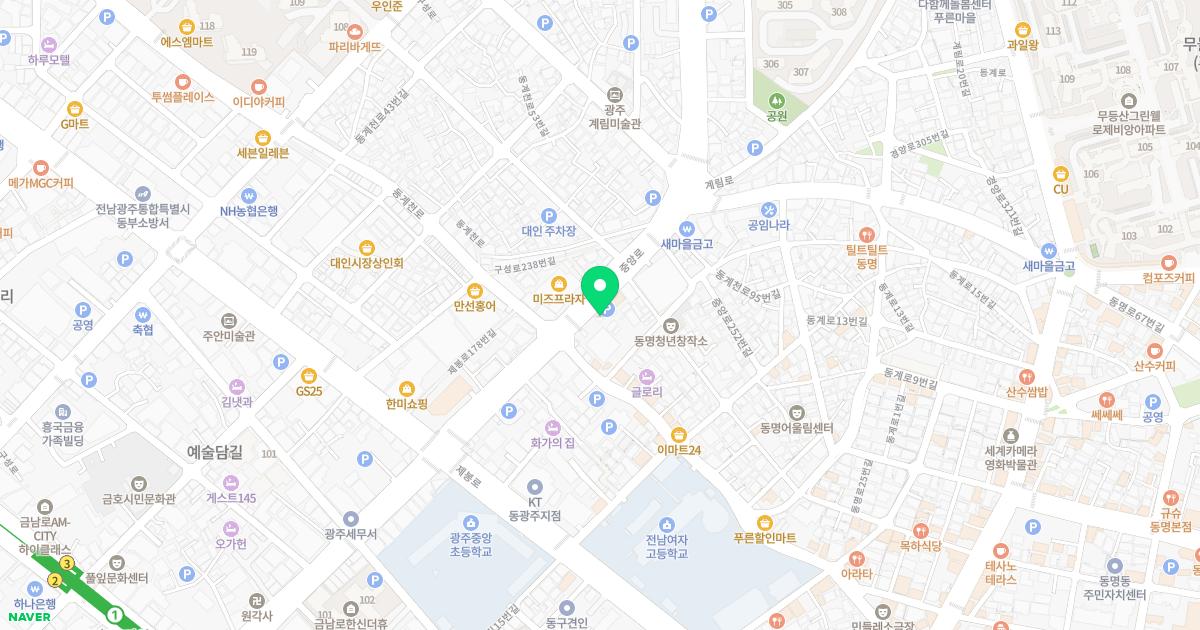 감초한의원 위치
