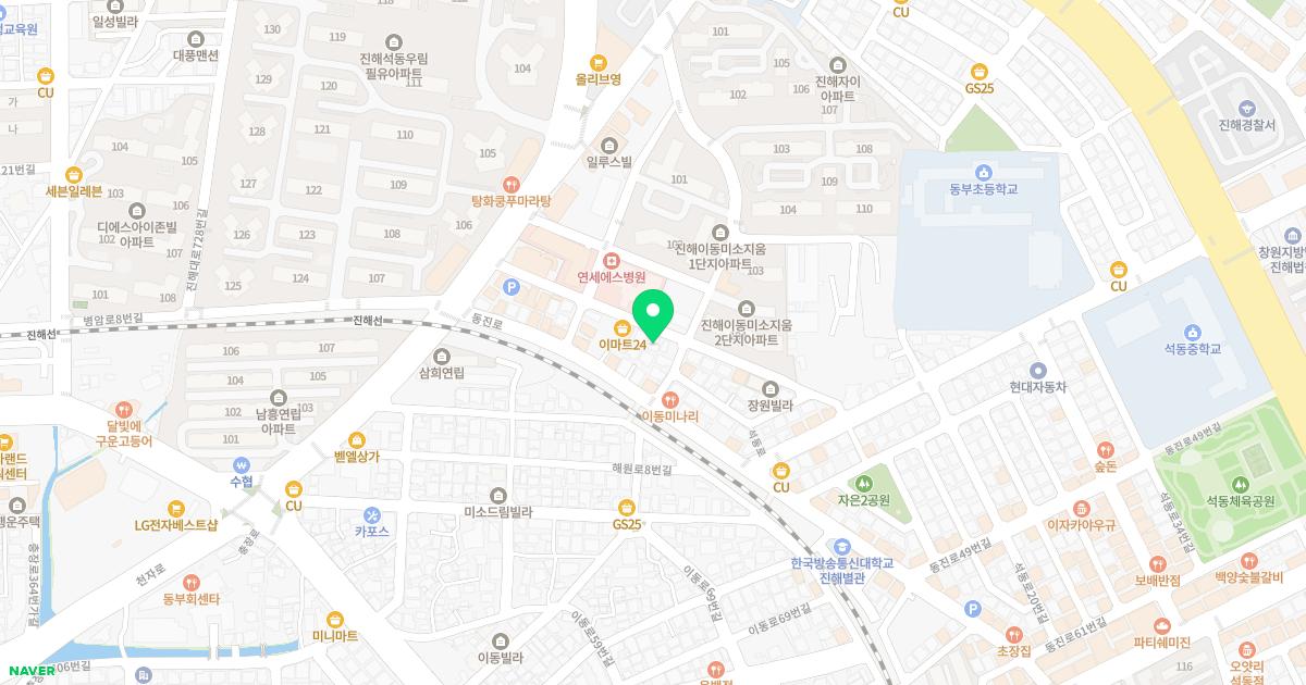 사대한의원 위치