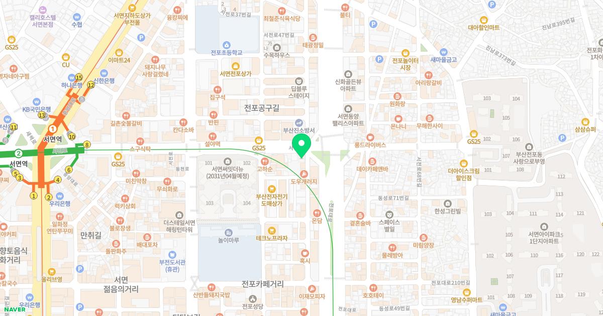 다나한의원 위치