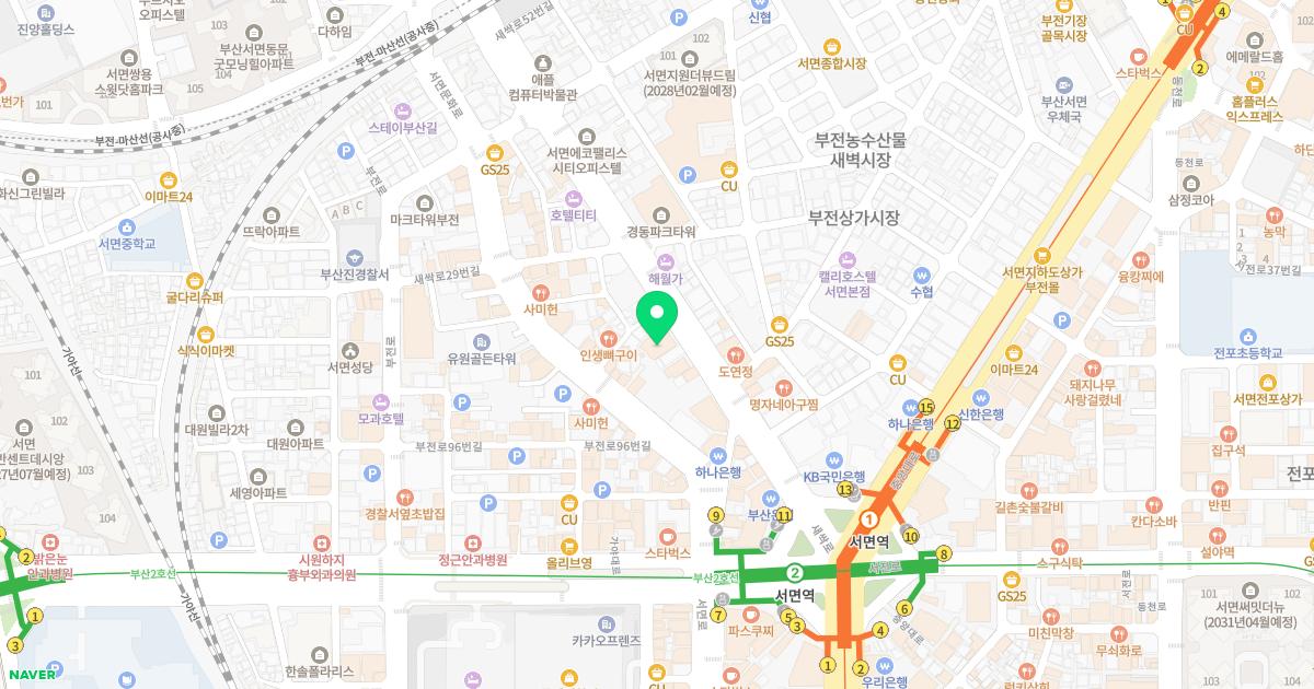 참편한한의원 위치