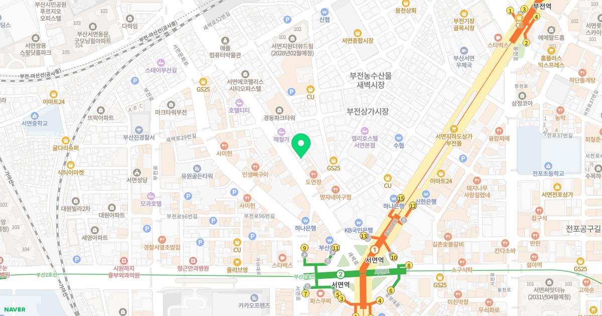 동의서면한의원 위치