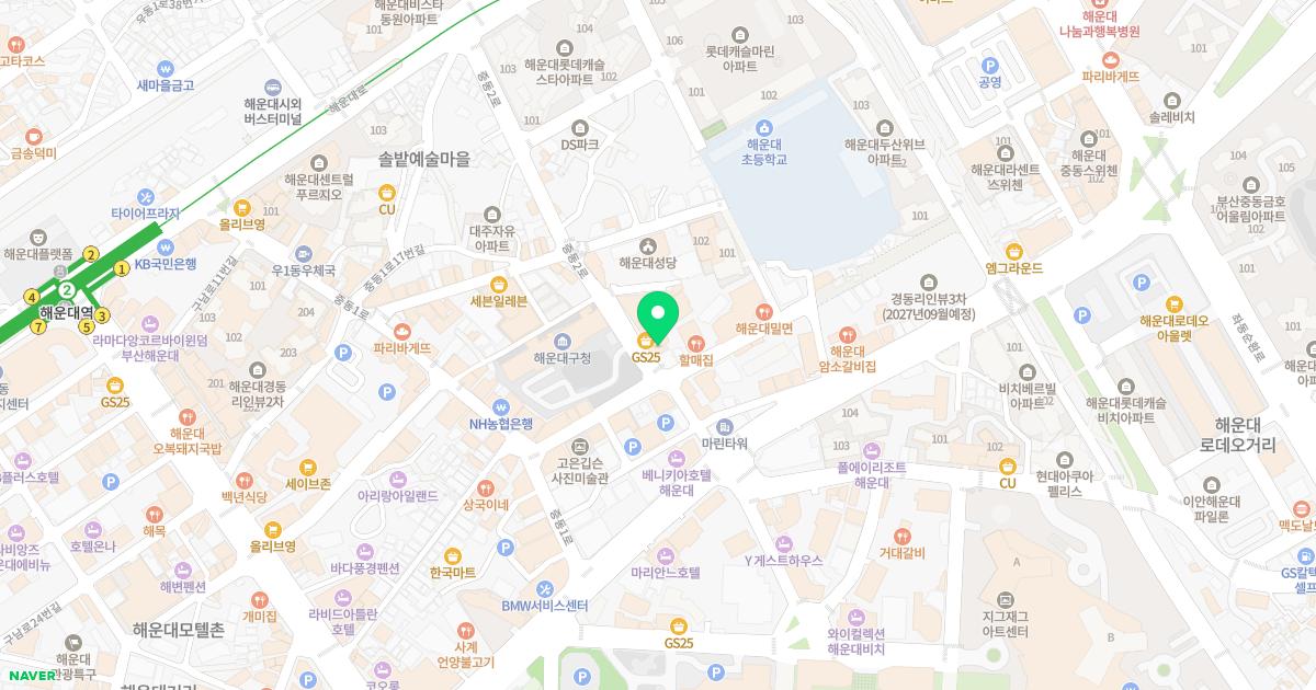 해운대봄한의원 위치