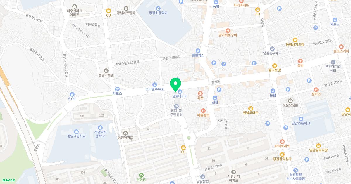 약초한의원 위치
