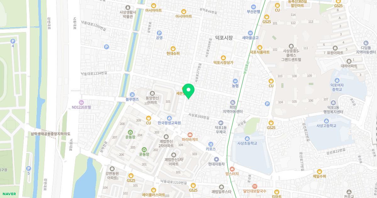 김영길한의원 위치