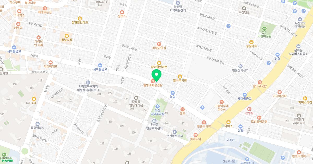 온유한의원 위치